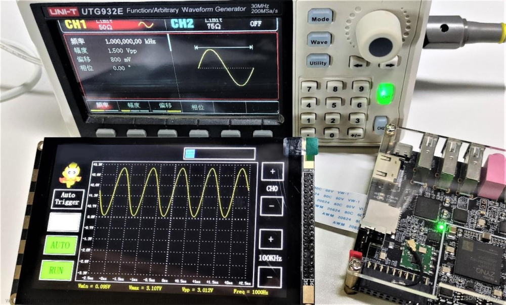 基于小梅哥Zynq开发板的简易自制示波器（代码已开源）