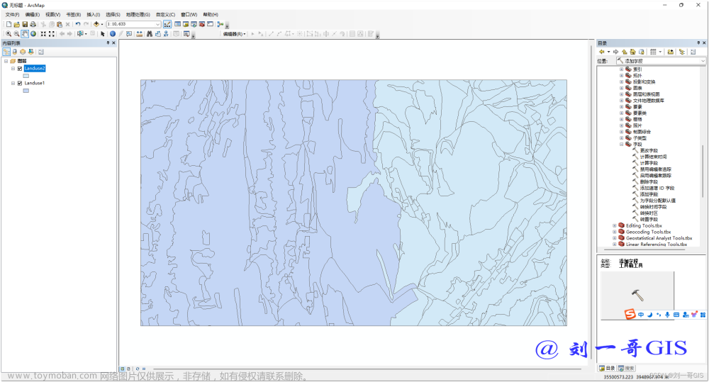 【ArcGIS模型构建器】05：批量为多个矢量数据添加相同的字段