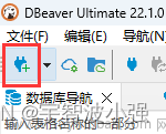 DBeaver新建Elasticsearch连接报错Error downloading driver libraries解决方案