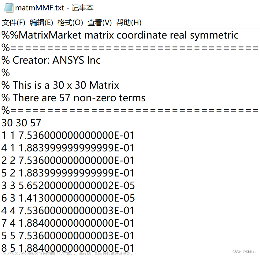 ANSYS APDL 输出有限元模型刚度矩阵和质量矩阵