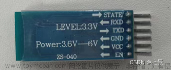 HC-05蓝牙模块调试及与手机通信