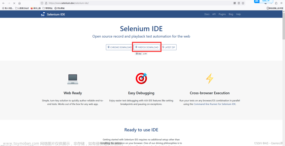 自动化测试工具之Selenium IDE录制教程