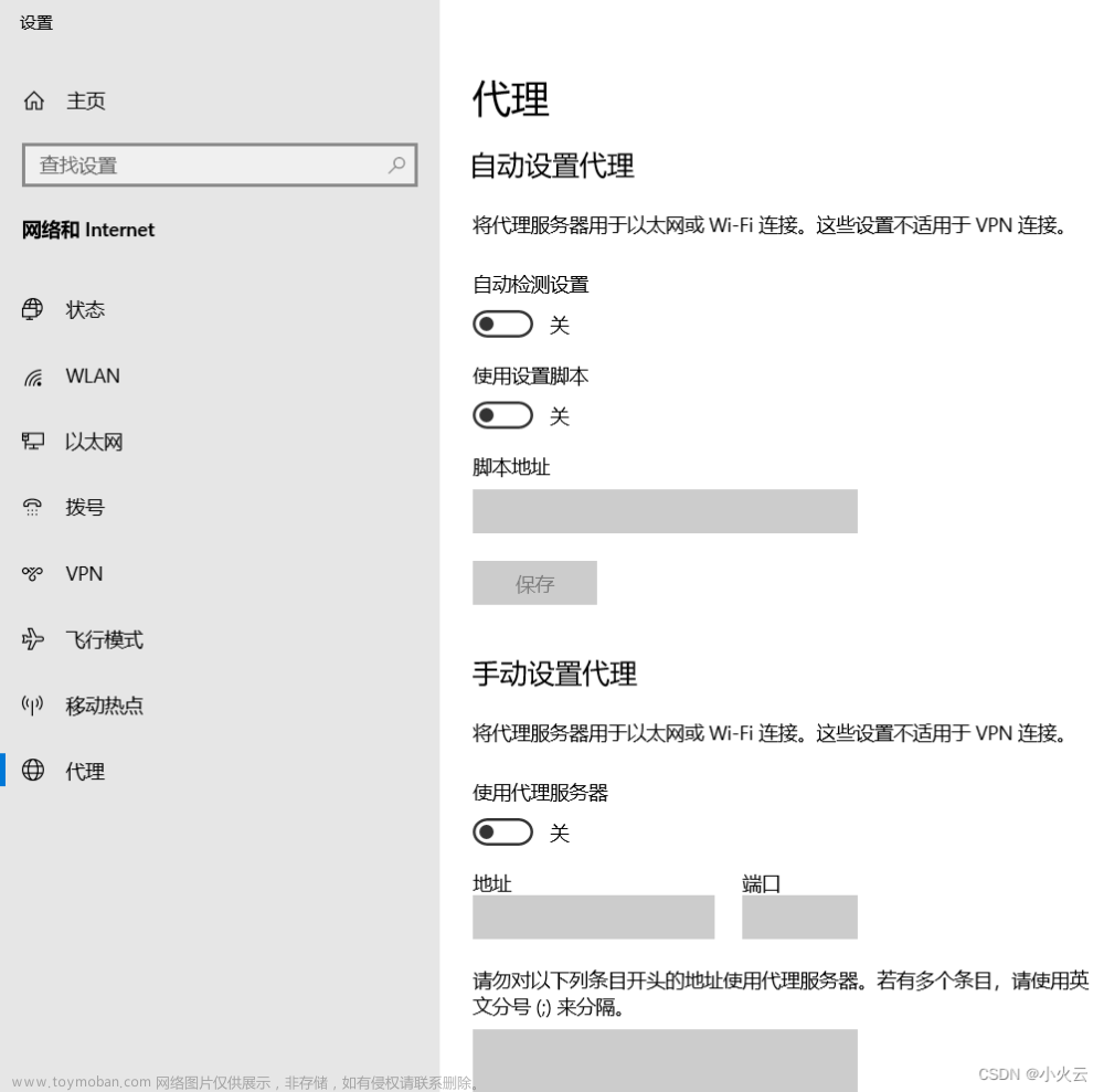 Git下载项目报错：Failed to connect to github.com port 443 after 21125 ms: Couldn‘t connect to server