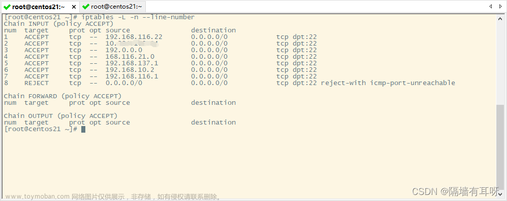 iptables指定ip访问指定端口