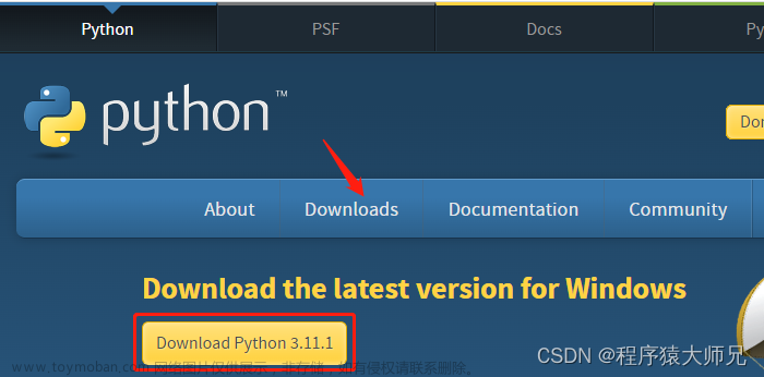 Python从入门到精通 | Python 下载与环境配置 | 开发PyCharm开发工具下载与安装(二)