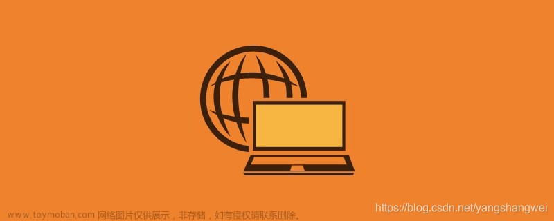 计网 - 图解OSI 七层模型 和 TCP/IP 四层模型