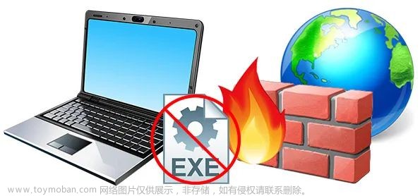 电脑技巧：防火墙设置简化小工具Firewall App Blocker介绍