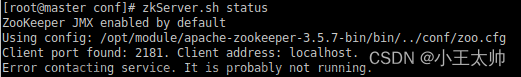 解决ZooKeeper配置中出现Error contacting service. It is probably not running.错误