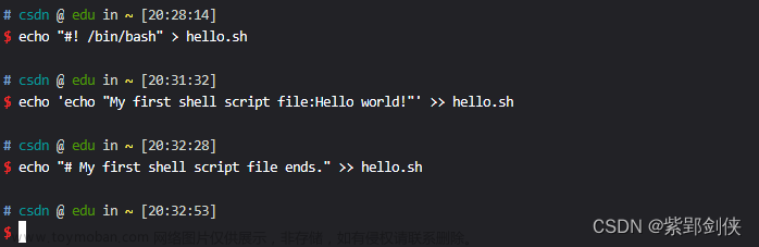 Linux shell编程学习笔记14：编写和运行第一个shell脚本hello world!