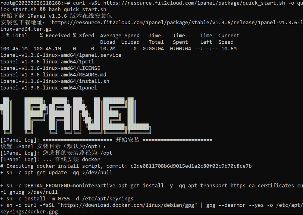 [1Panel]开源，现代化，新一代的 Linux 服务器运维管理面板
