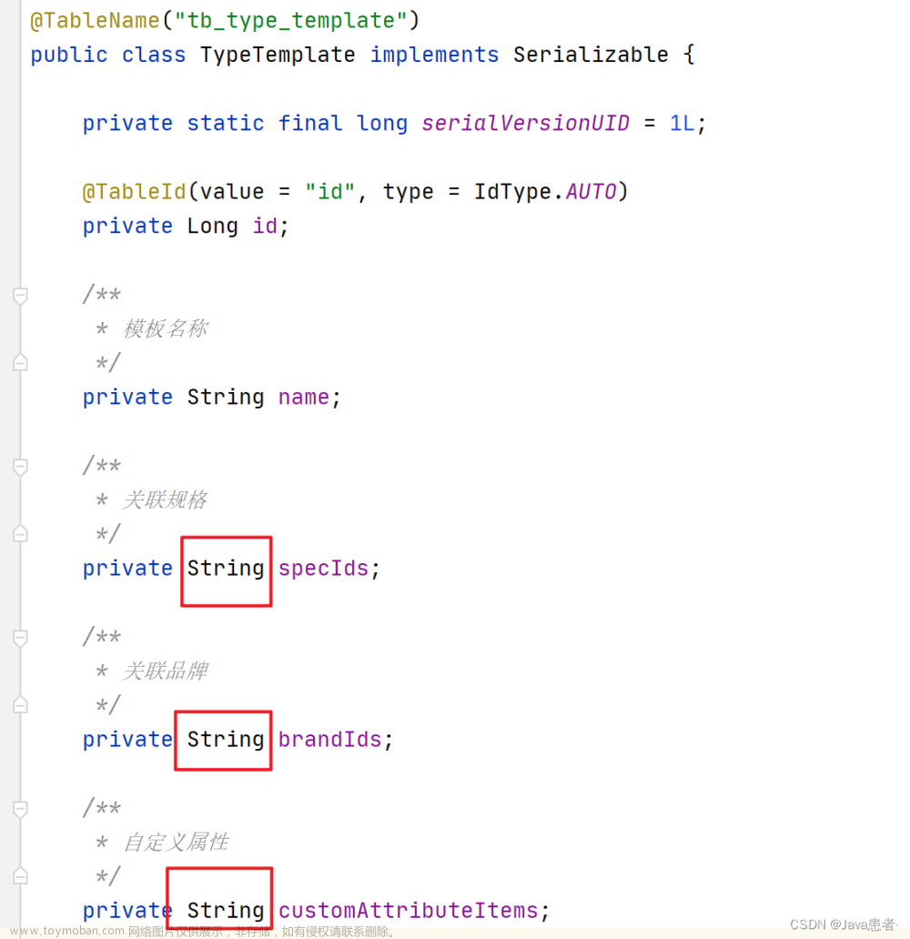【已解决】JSON parse error: Cannot deserialize instance of `java.lang.String` out of START_ARRAY token；