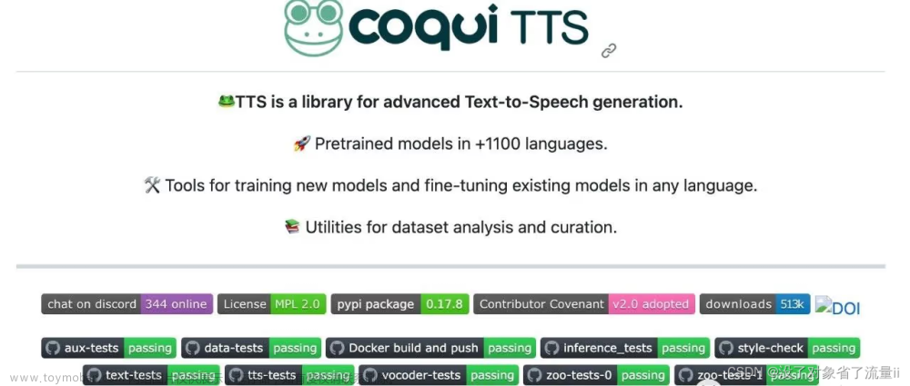 新一代开源语音库CoQui TTS冲到了GitHub 20.5k Star