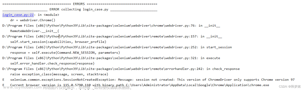 Python——调用webdriver.Chrome() 报错