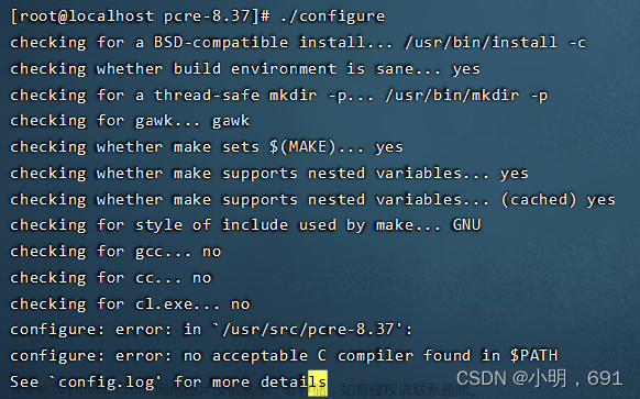 Linux安装Nginx详细步骤及Nginx常用命令