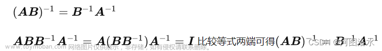 04 MIT线性代数-矩阵的LU分解 Factorization into A=LU