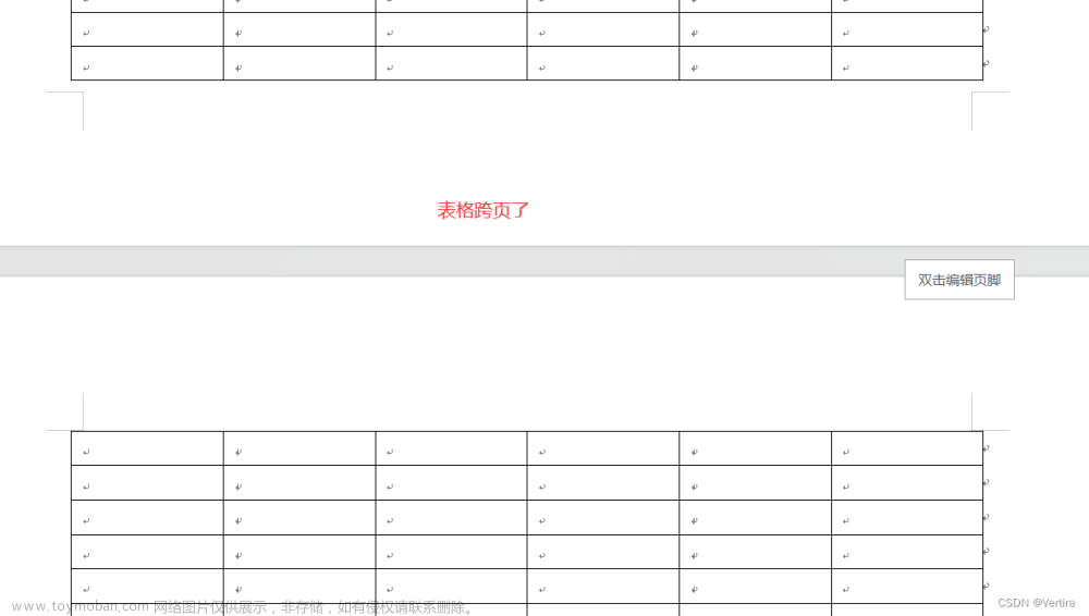 wps/word 如何让表格的标题和表格名称文本（表1-1 xxx）跨页显示（已解决）