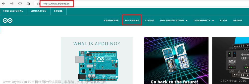 Windows：Arduino IDE 开发环境配置【保姆级】