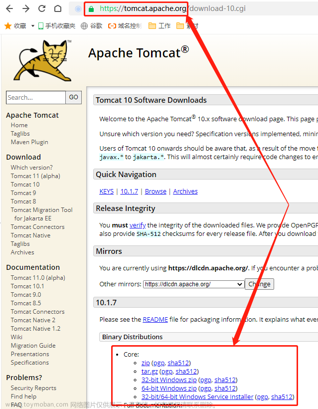 如何使用Cpolar内网穿透，将Tomcat网页发布到公共互联网上