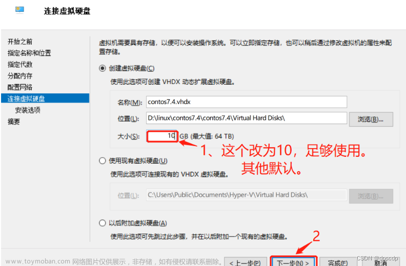 win10自带Hyper-V安装CentOS7网络配置安装Docker,里面再安装Centos图文教程