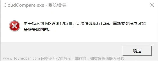 电脑出现msvcr120.dll文件缺少怎么办-缺少msvcr120.dll文件修复方法