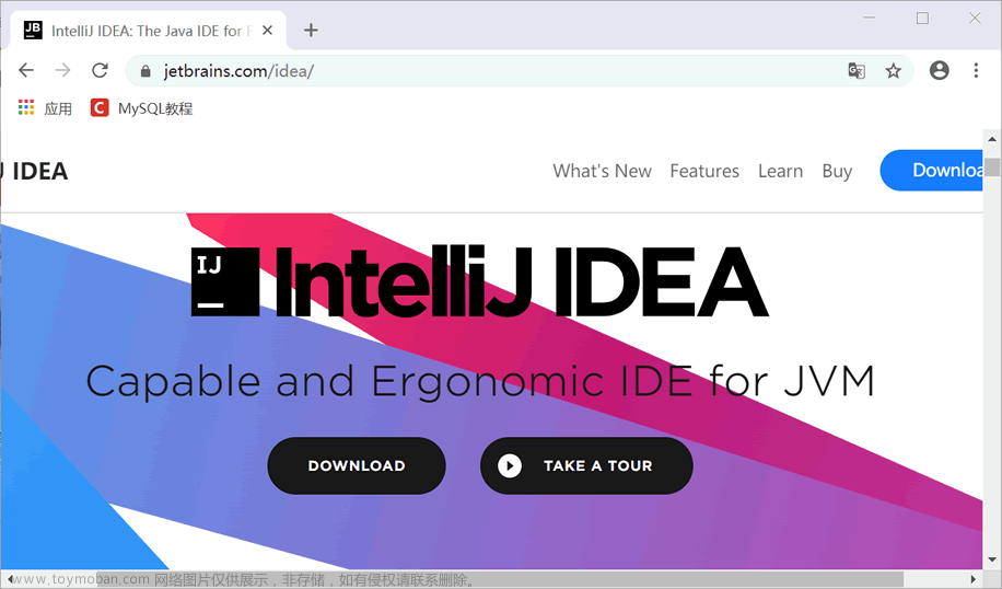 （2023 最新版）IntelliJ IDEA 下载安装及配置教程