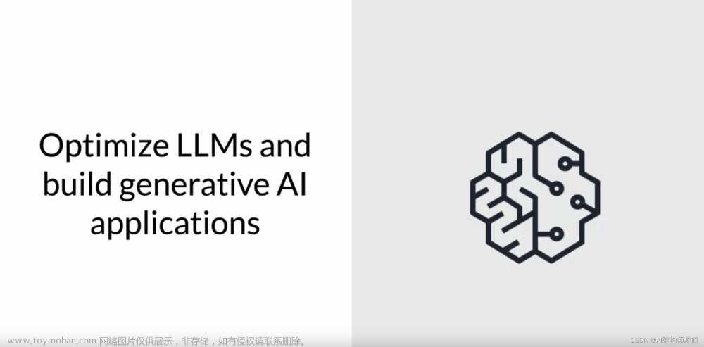 LLMs 蒸馏, 量化精度, 剪枝 模型优化以用于部署 Model optimizations for deployment