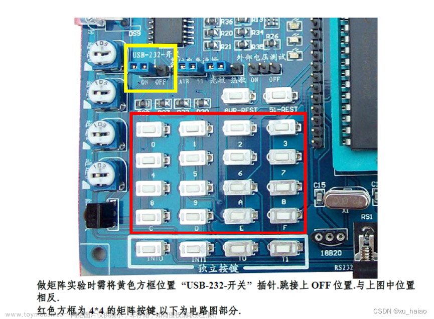 【AT89C52单片机项目】数字密码锁设计