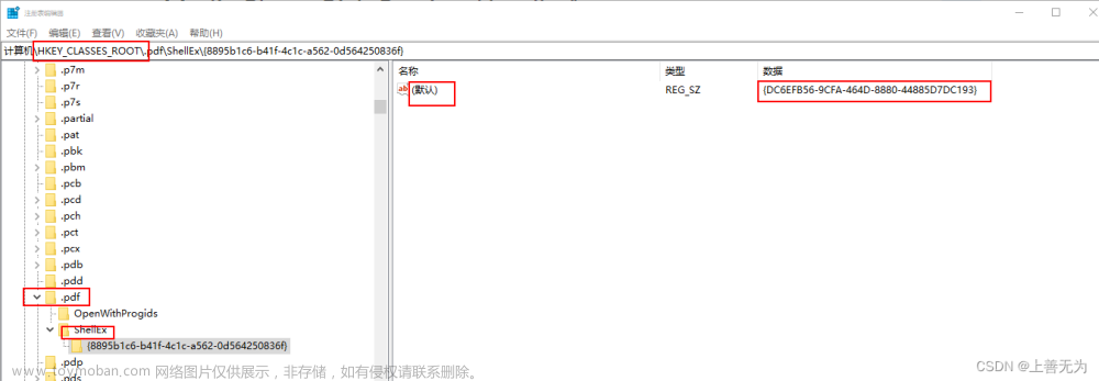 修改注册表使windows资源管理器预览.m/.dat/.py/.js等文件方法