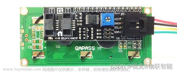 ESP32设备驱动-I2C-LCD1602显示屏驱动