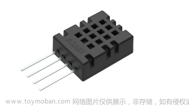 STM32 —— 温湿度（ AHT20 ）传感器入门