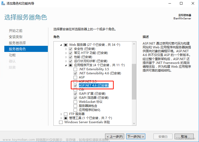 没有为请求的 URL 配置默认文档，并且没有在服务器上启用目录浏览