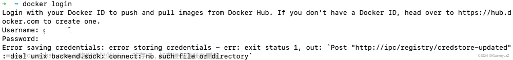 Docker登陆遇到Error response from daemon: pull access denied for test-image, repository does not exist··