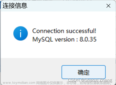 在CentOS上用yum方式安装MySQL8真实全过程记录（顺利版本）