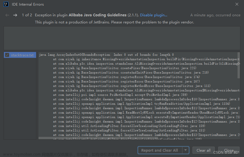 IDEA 阿里规范插件抛出异常 ArrayIndexOutOfBoundsException [强迫症]