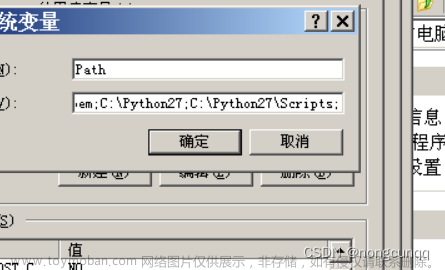 xp 系统 安装 python 2.7 ide pip