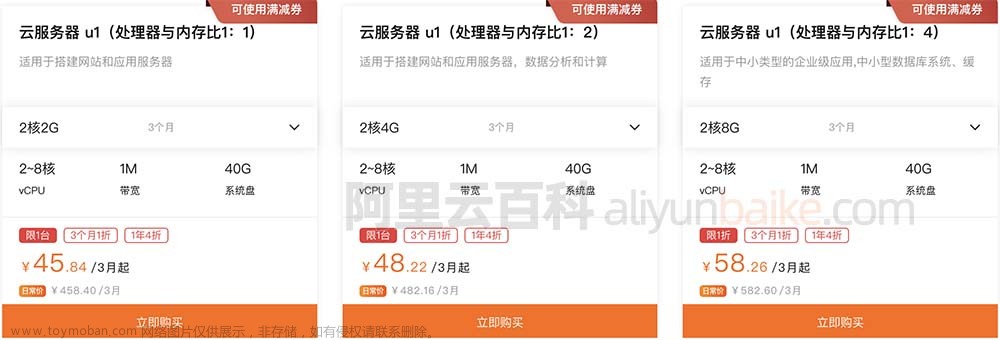 阿里云服务器租用费用价格表（2023新版报价）