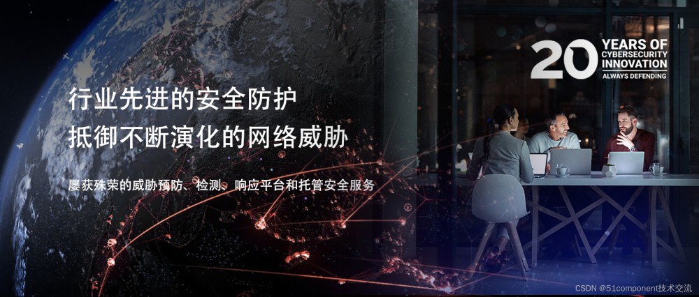 【网络安全防护】上海道宁与Bitdefender帮助您构建弹性网络并降低安全运营成本