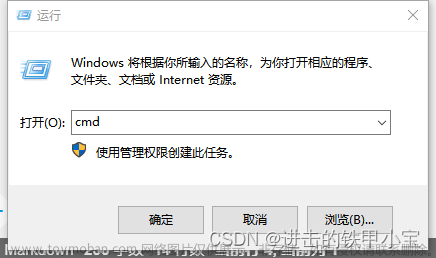 Windows 可以使用以下快捷键打开终端（命令提示符）