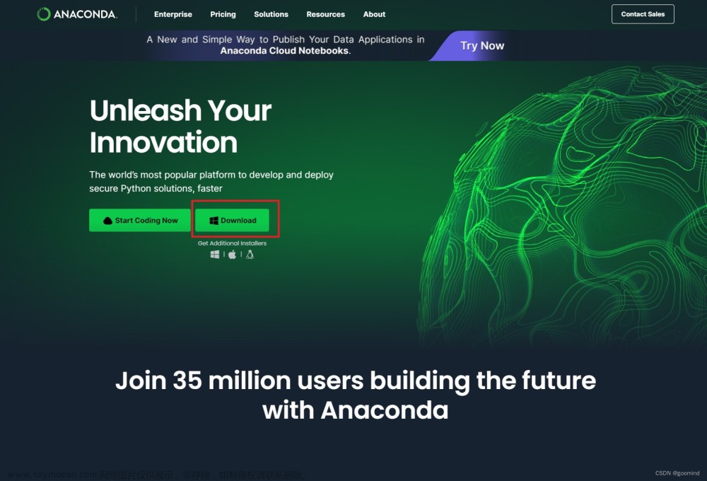 Anaconda3与PyCharm安装配置保姆教程