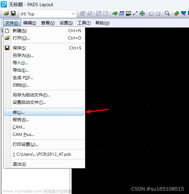 PADS Layout VX2.7 PCB封装绘制