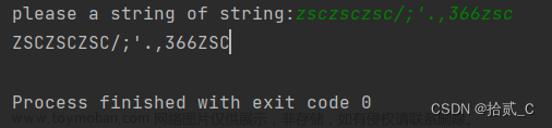 【C语言_题库】C语言：编写一个程序，输入一组字符串，将字符串中的小写字母转换为大写字母，其它字符不变，并输出。