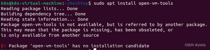 Ubuntu安装VM TOOLS解决虚拟机无法和WINDOWS粘贴复制问题
