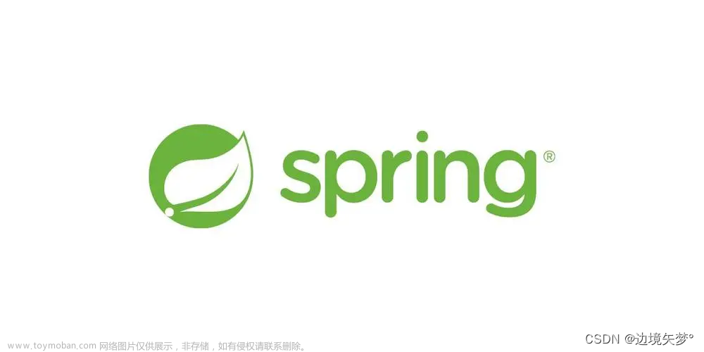 【Spring】使用aop切面编程时要给那些类加注解