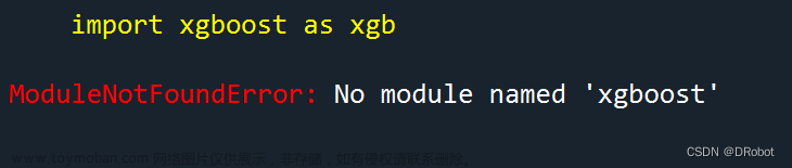 【错误解决方案】ModuleNotFoundError: No module named ‘xgboost‘