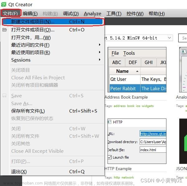 【Qt上位机与STM32进行串口通信】-2-Qt串口开发