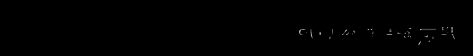 STM32 FOC电机PID学习笔记