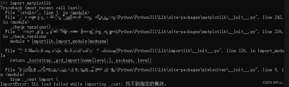 python使用matplotlib时报错ImportError: DLL load failed while importing _cext: 找不到指定的模块。