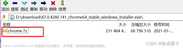 Windows下多Chrome谷歌浏览器版本共存