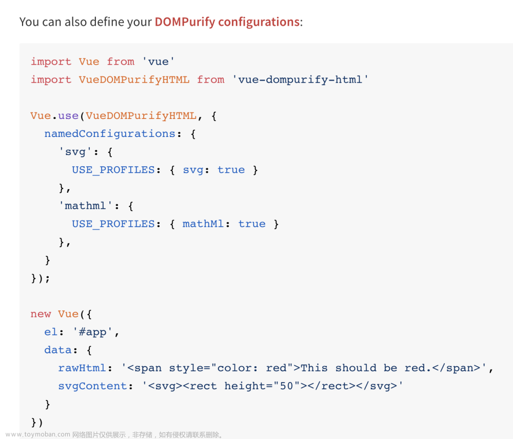 使用vue-dompurify-html防御xss攻击