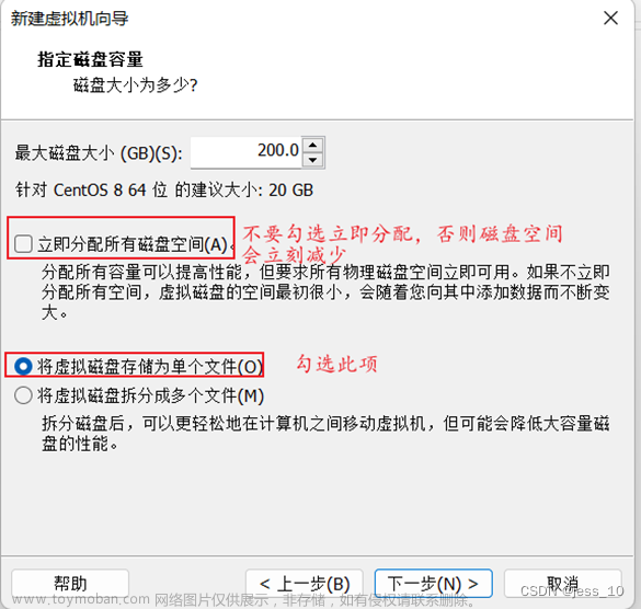 CentOS8源码安装OpenStack（U版开源）详细步骤--学习记录分享